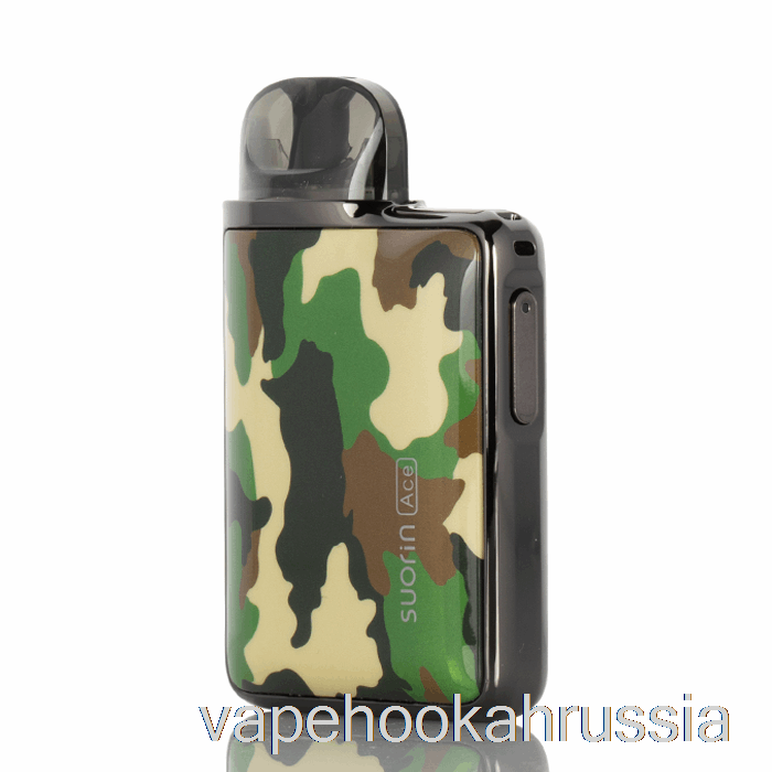 Vape Russia Suorin Ace 15w Pod System лесной камуфляж